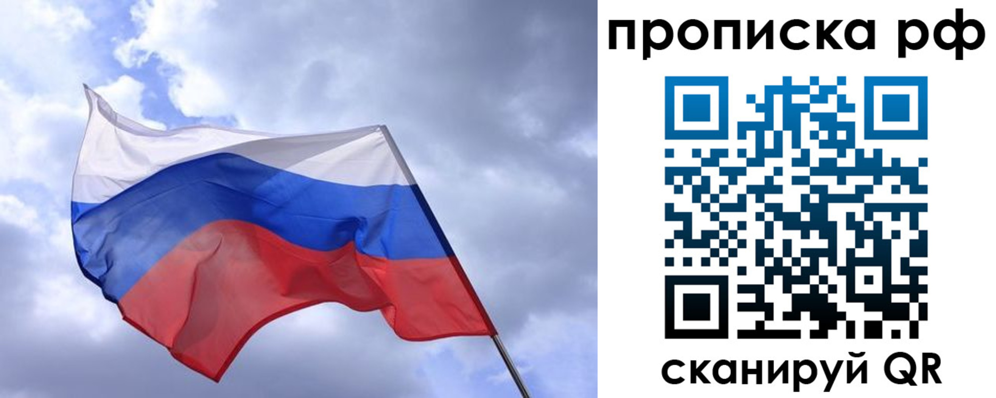 пропишу в квартире в Эртили