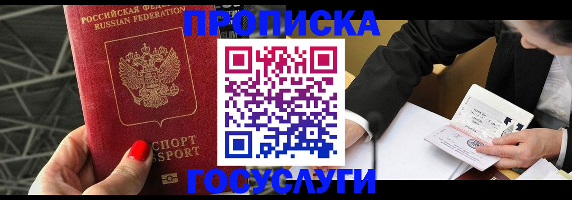 регистрация для дет. сада в Эртили