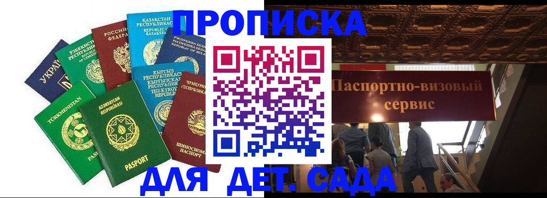 регистрация в Эртили